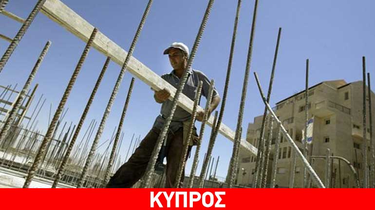 Κύπρος: Αύξηση 1% στις άδειες οικοδομής το πρώτο τρίμηνο του 2015